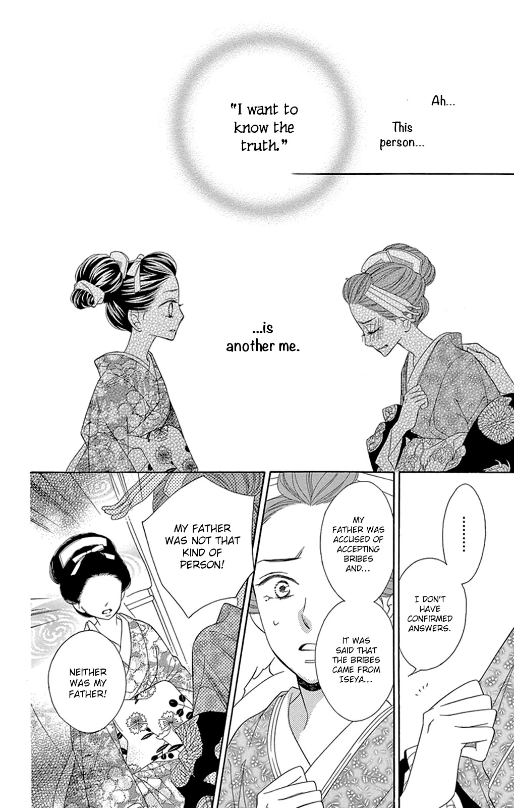 Seirou Opera Chapter 15 page 15 - Chapter 15