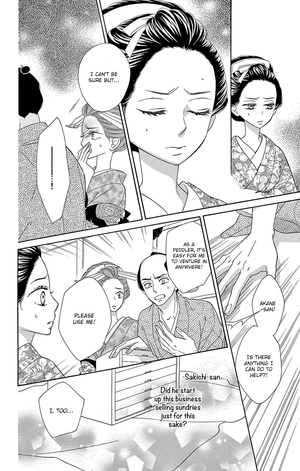 Seirou Opera Chapter 15 page 17 - Chapter 15