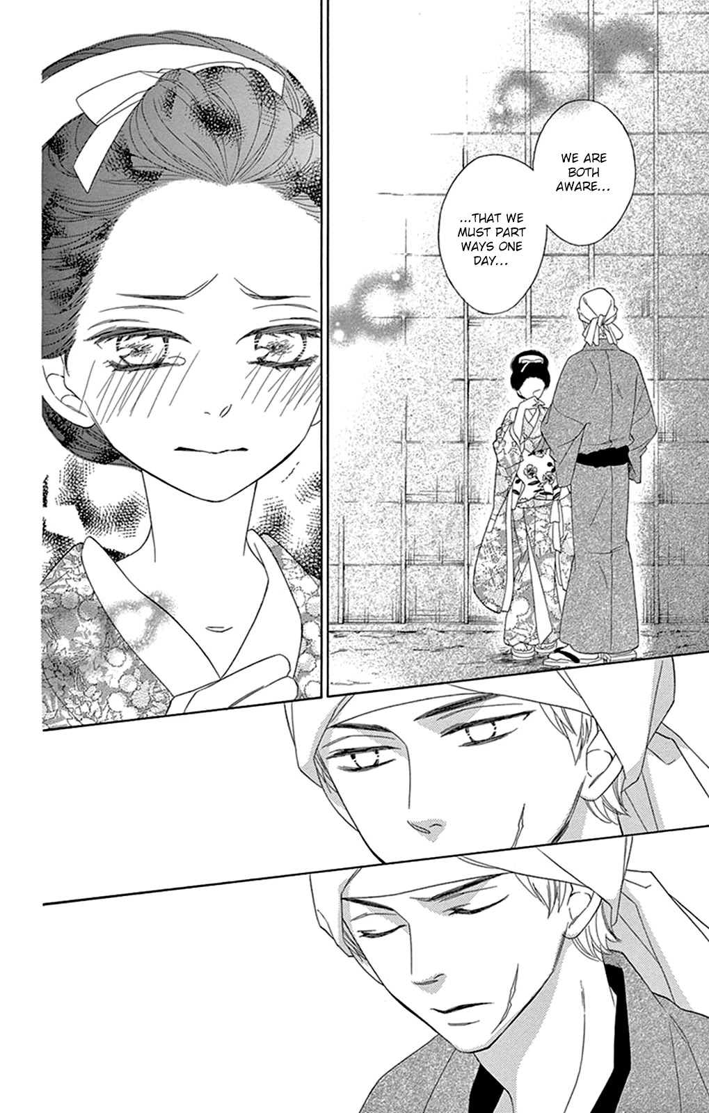 Seirou Opera Chapter 15 page 23 - Chapter 15