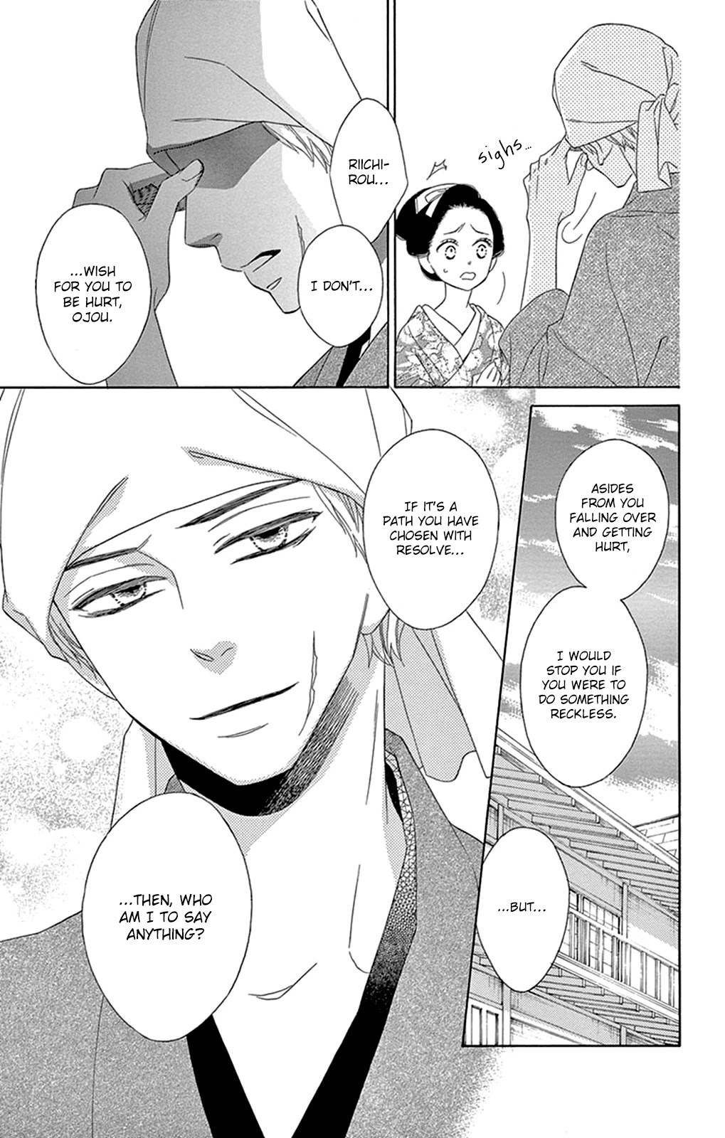 Seirou Opera Chapter 15 page 24 - Chapter 15