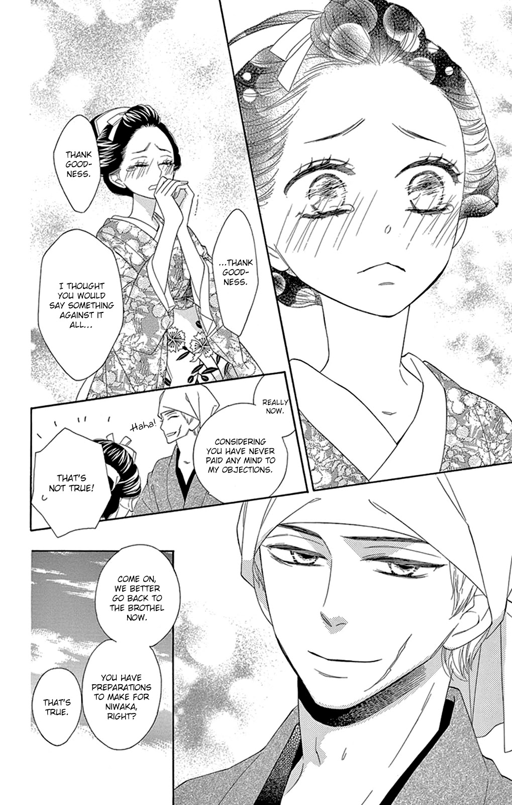 Seirou Opera Chapter 15 page 25 - Chapter 15