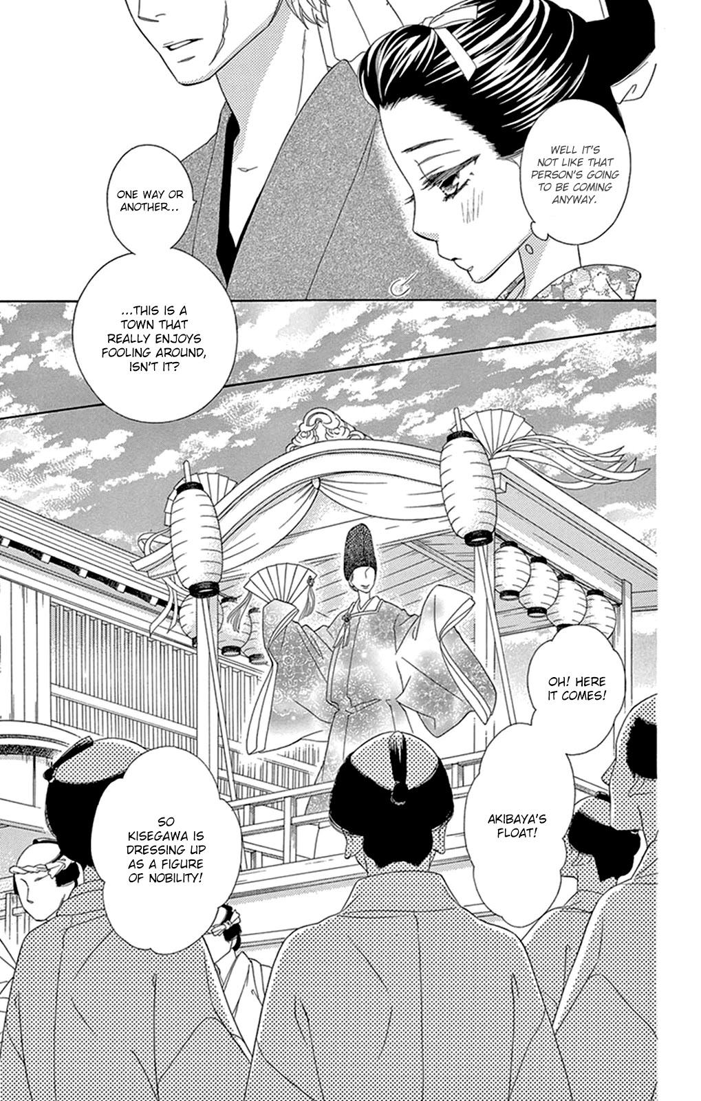 Seirou Opera Chapter 15 page 26 - Chapter 15