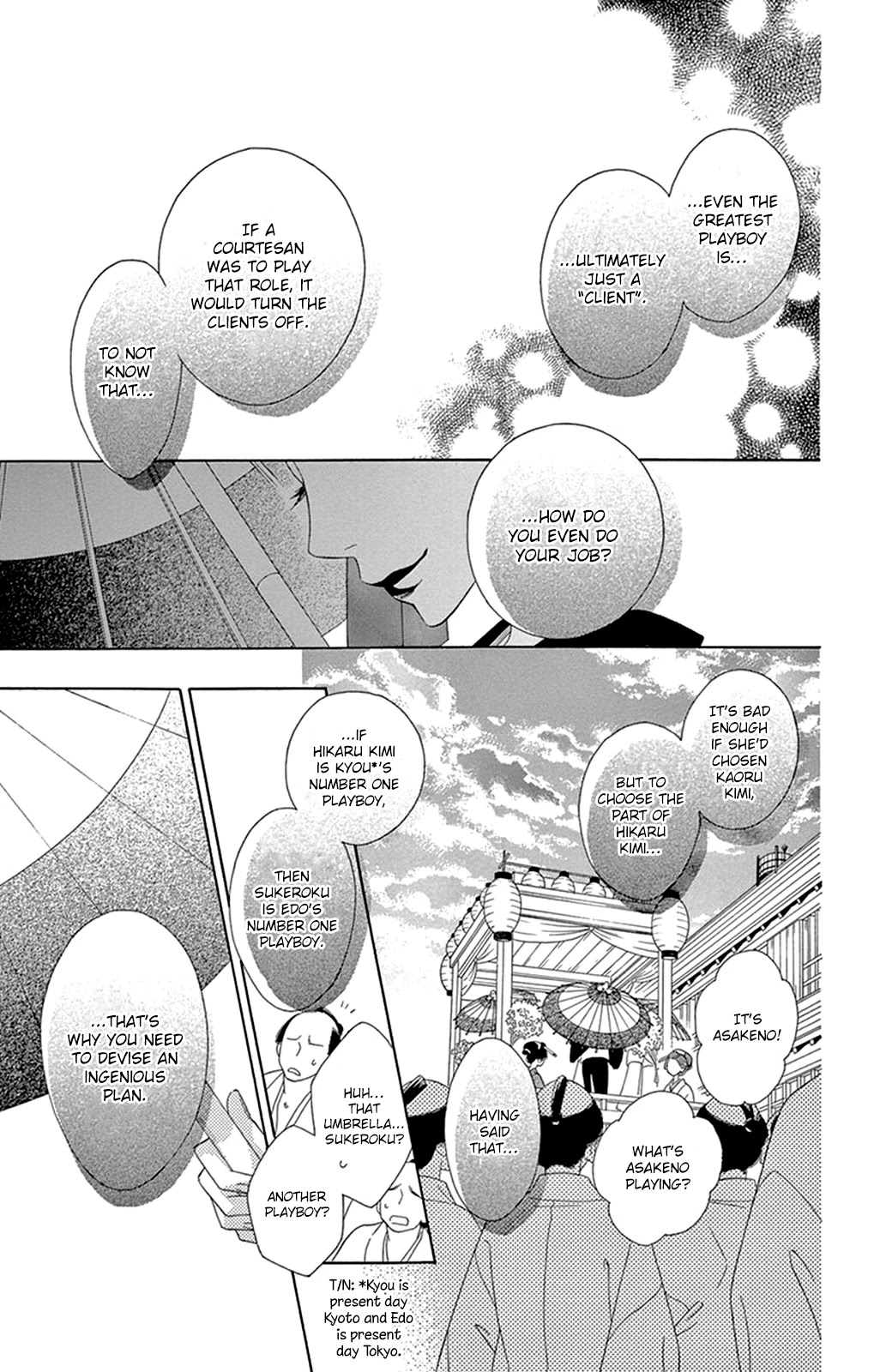 Seirou Opera Chapter 15 page 28 - Chapter 15