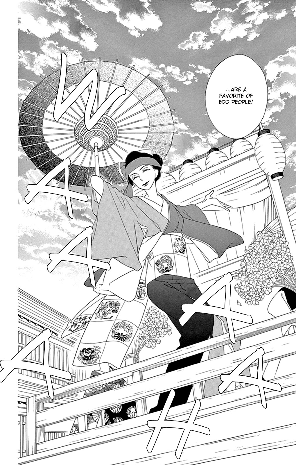 Seirou Opera Chapter 15 page 31 - Chapter 15