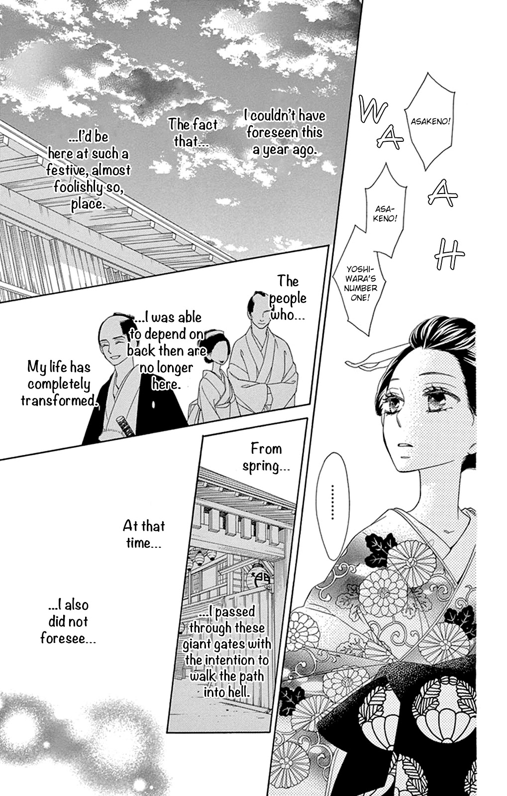Seirou Opera Chapter 15 page 32 - Chapter 15