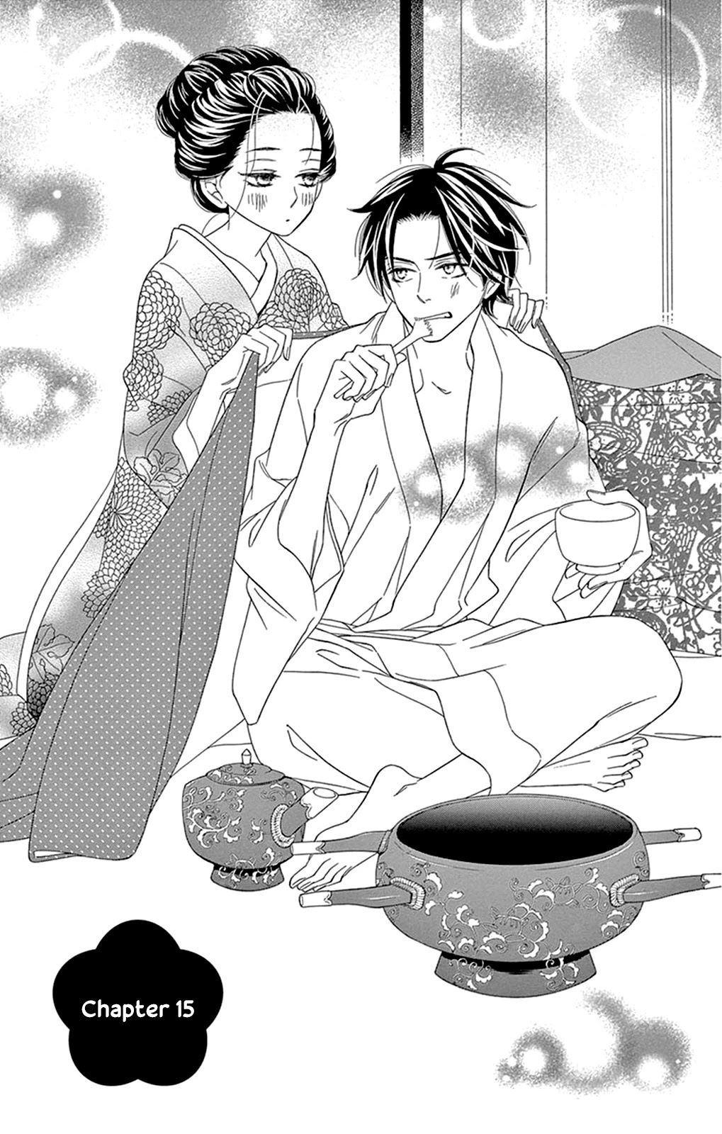 Seirou Opera Chapter 15 page 4 - Chapter 15