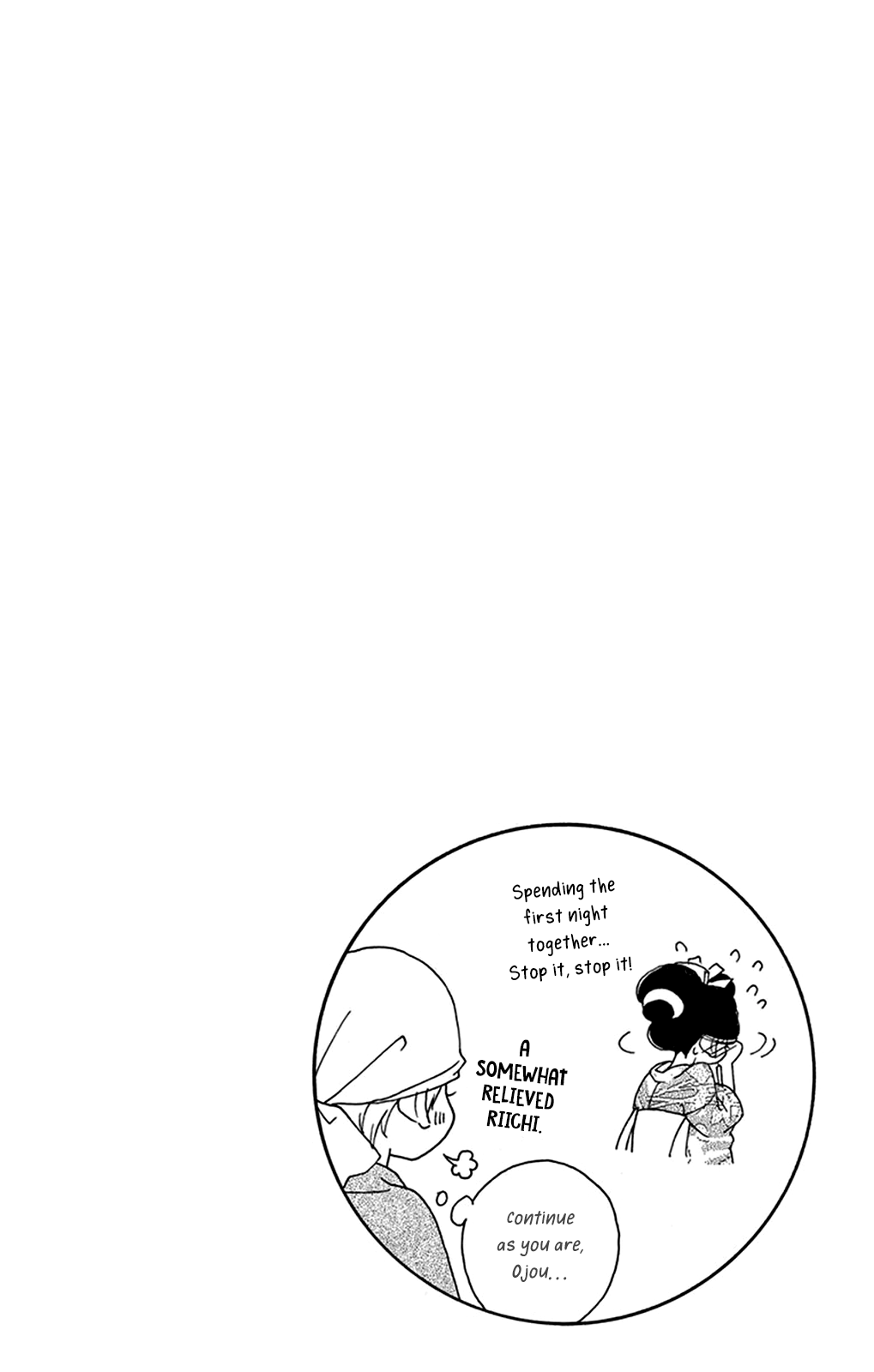 Seirou Opera Chapter 15 page 40 - Chapter 15