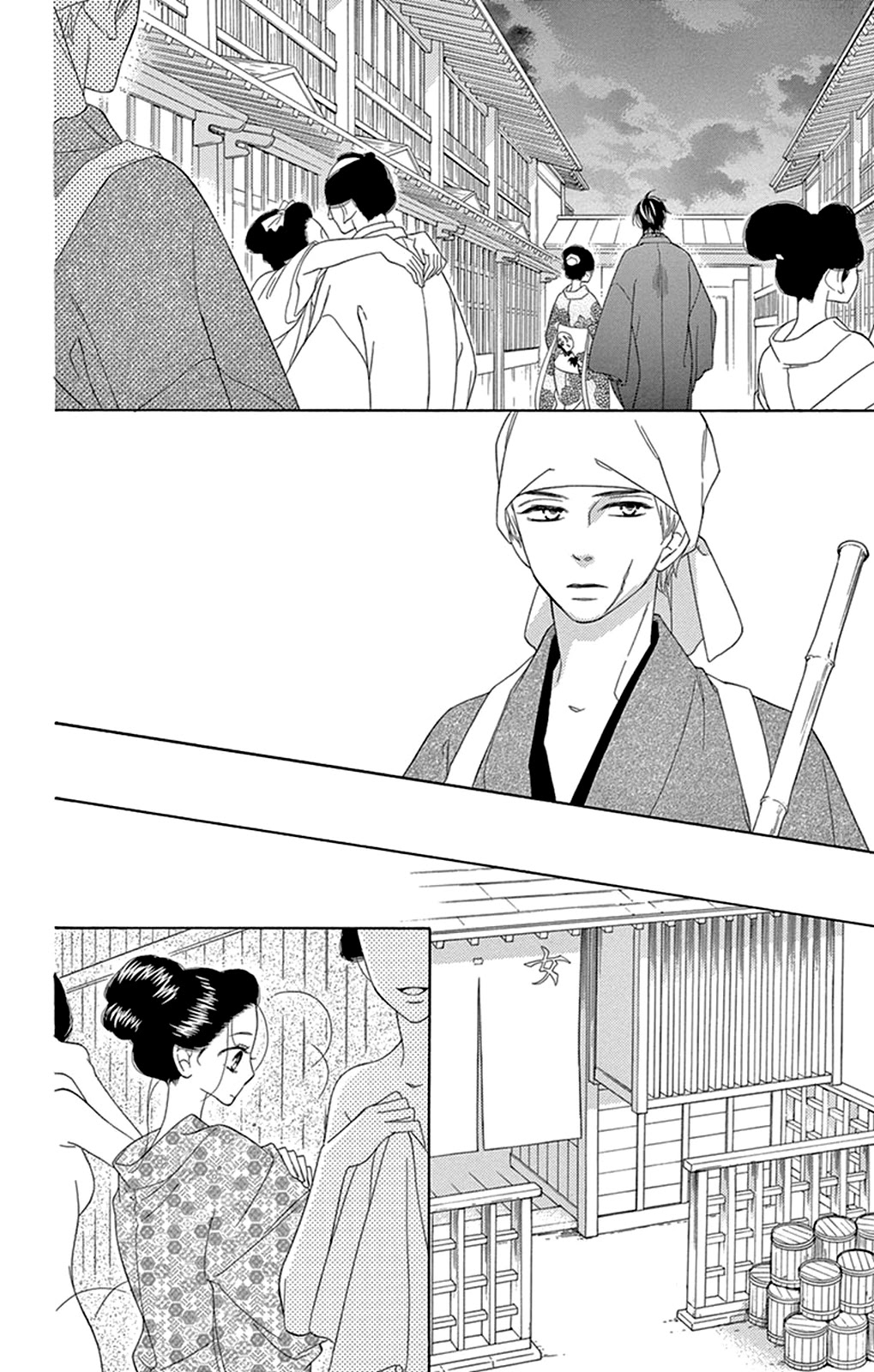 Seirou Opera Chapter 15 page 7 - Chapter 15