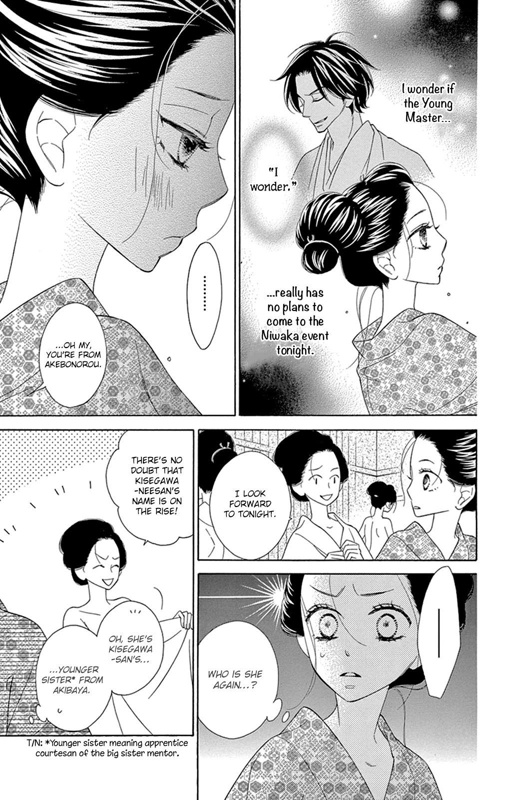 Seirou Opera Chapter 15 page 8 - Chapter 15