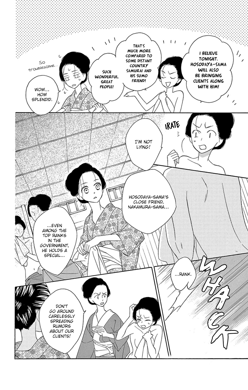 Seirou Opera Chapter 15 page 9 - Chapter 15