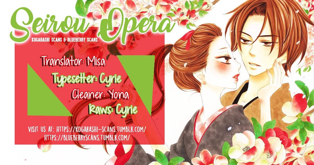 Seirou Opera Chapter 16 page 1 - Chapter 16