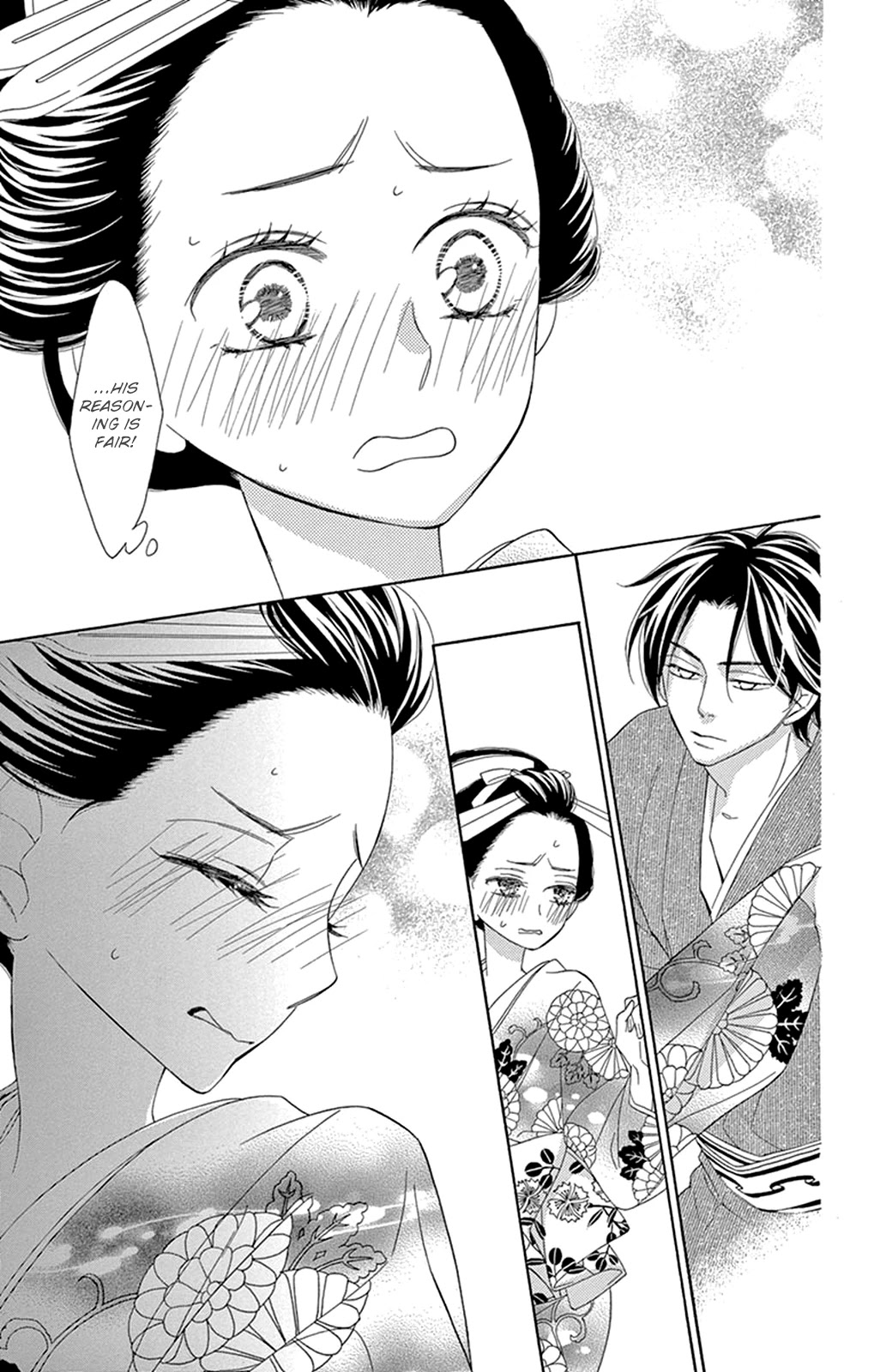 Seirou Opera Chapter 16 page 12 - Chapter 16