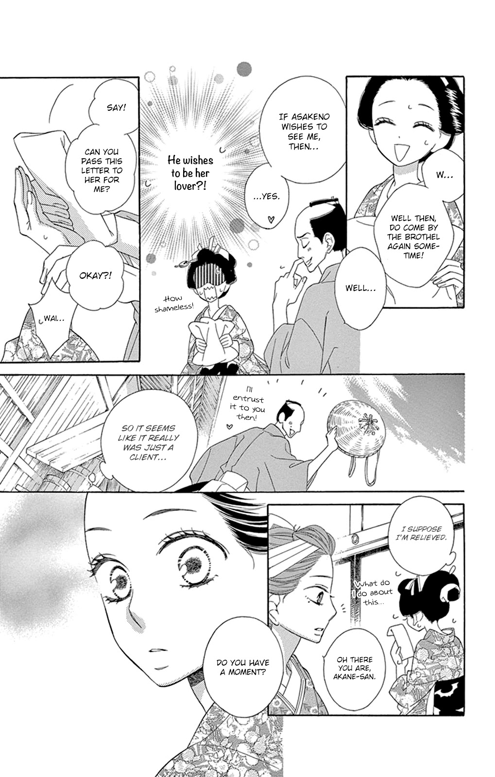 Seirou Opera Chapter 16 page 16 - Chapter 16