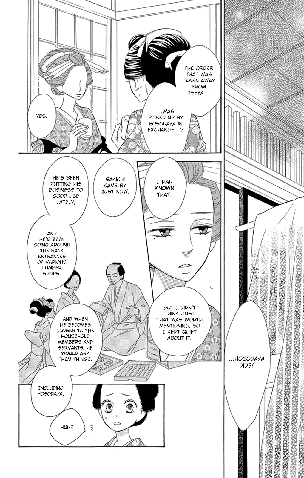 Seirou Opera Chapter 16 page 17 - Chapter 16