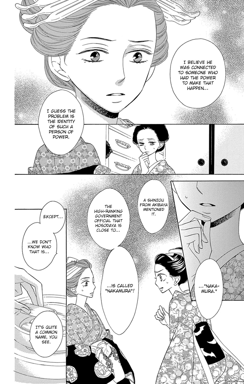 Seirou Opera Chapter 16 page 19 - Chapter 16