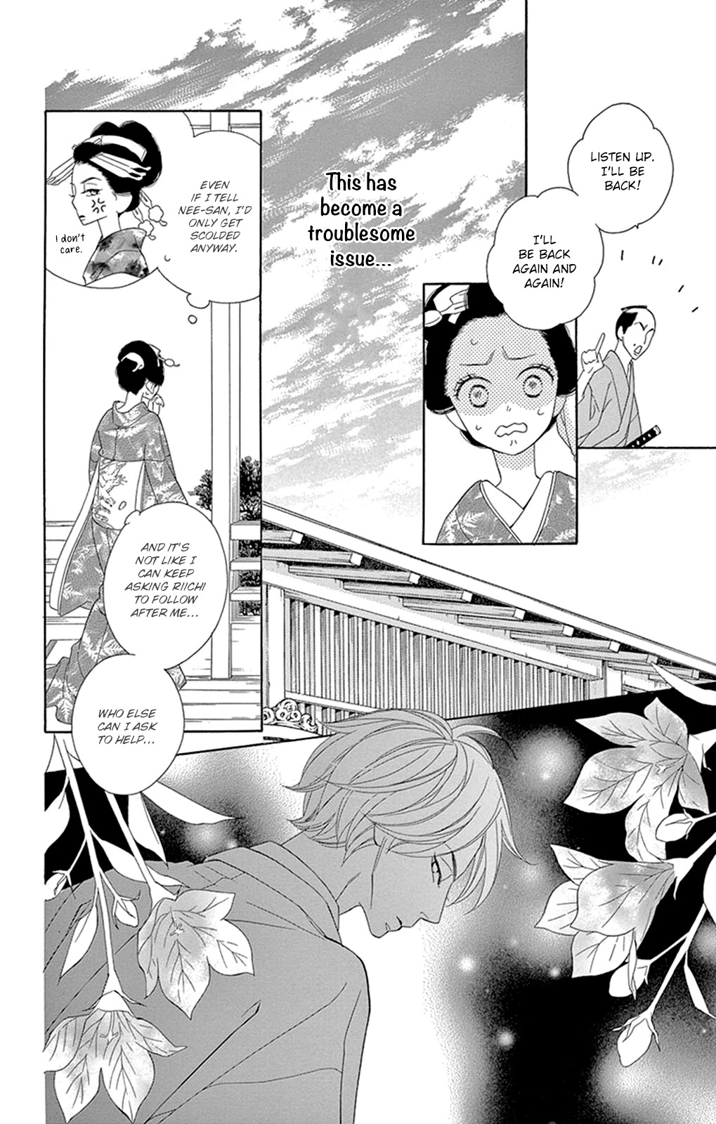 Seirou Opera Chapter 16 page 23 - Chapter 16