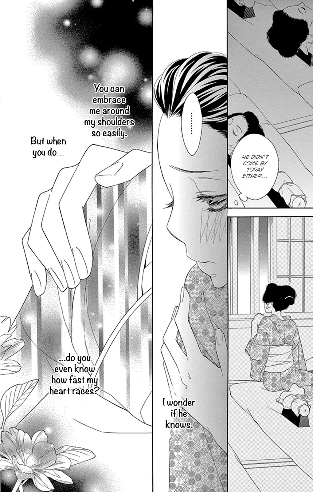 Seirou Opera Chapter 16 page 25 - Chapter 16