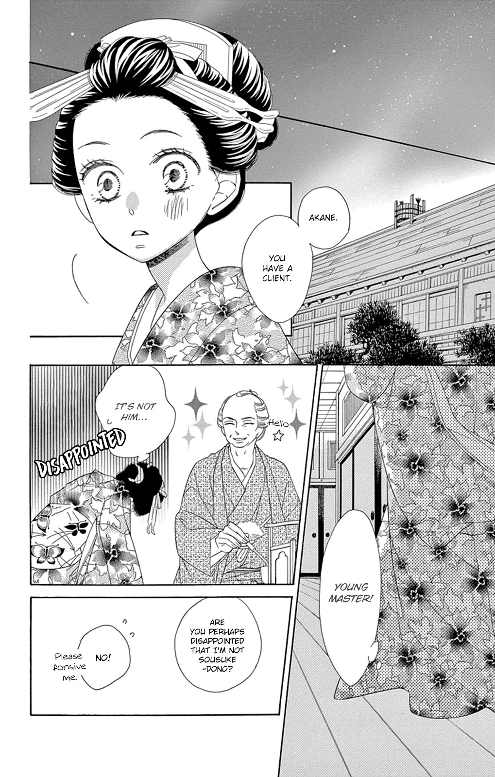 Seirou Opera Chapter 16 page 27 - Chapter 16
