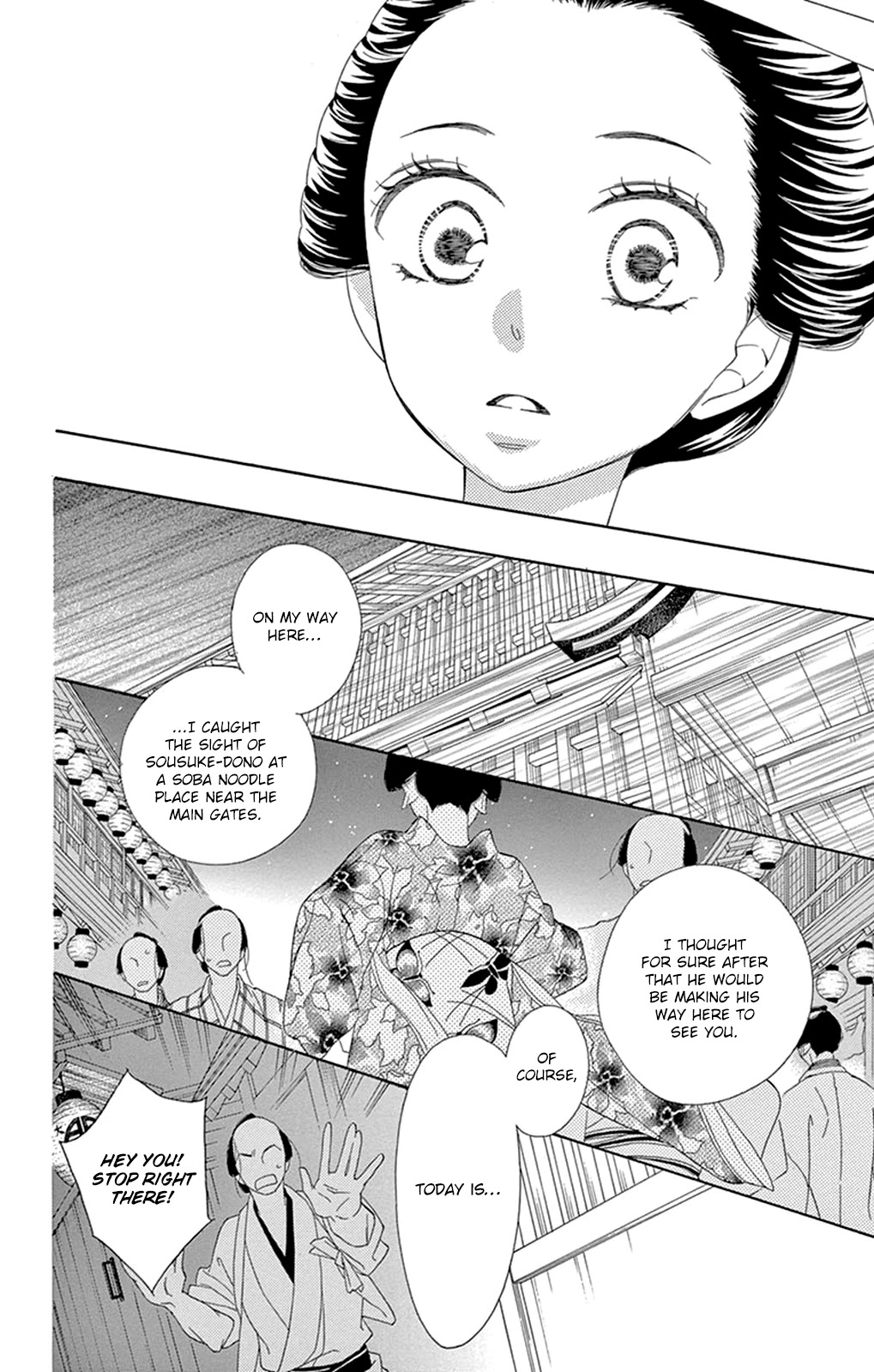 Seirou Opera Chapter 16 page 29 - Chapter 16