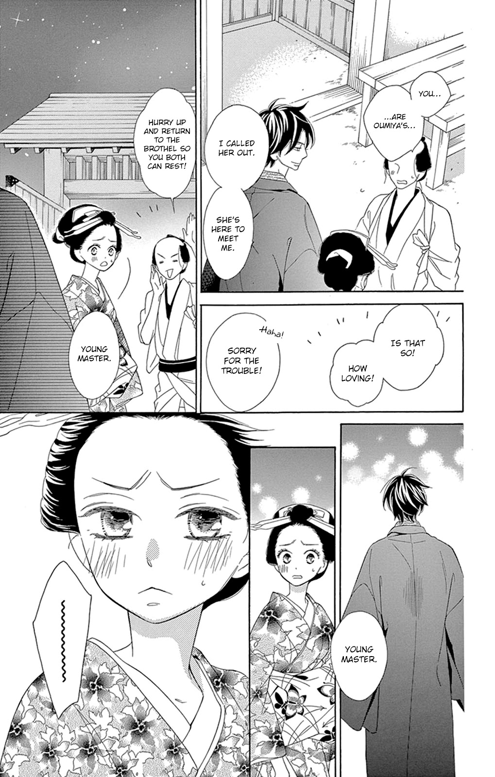 Seirou Opera Chapter 16 page 32 - Chapter 16