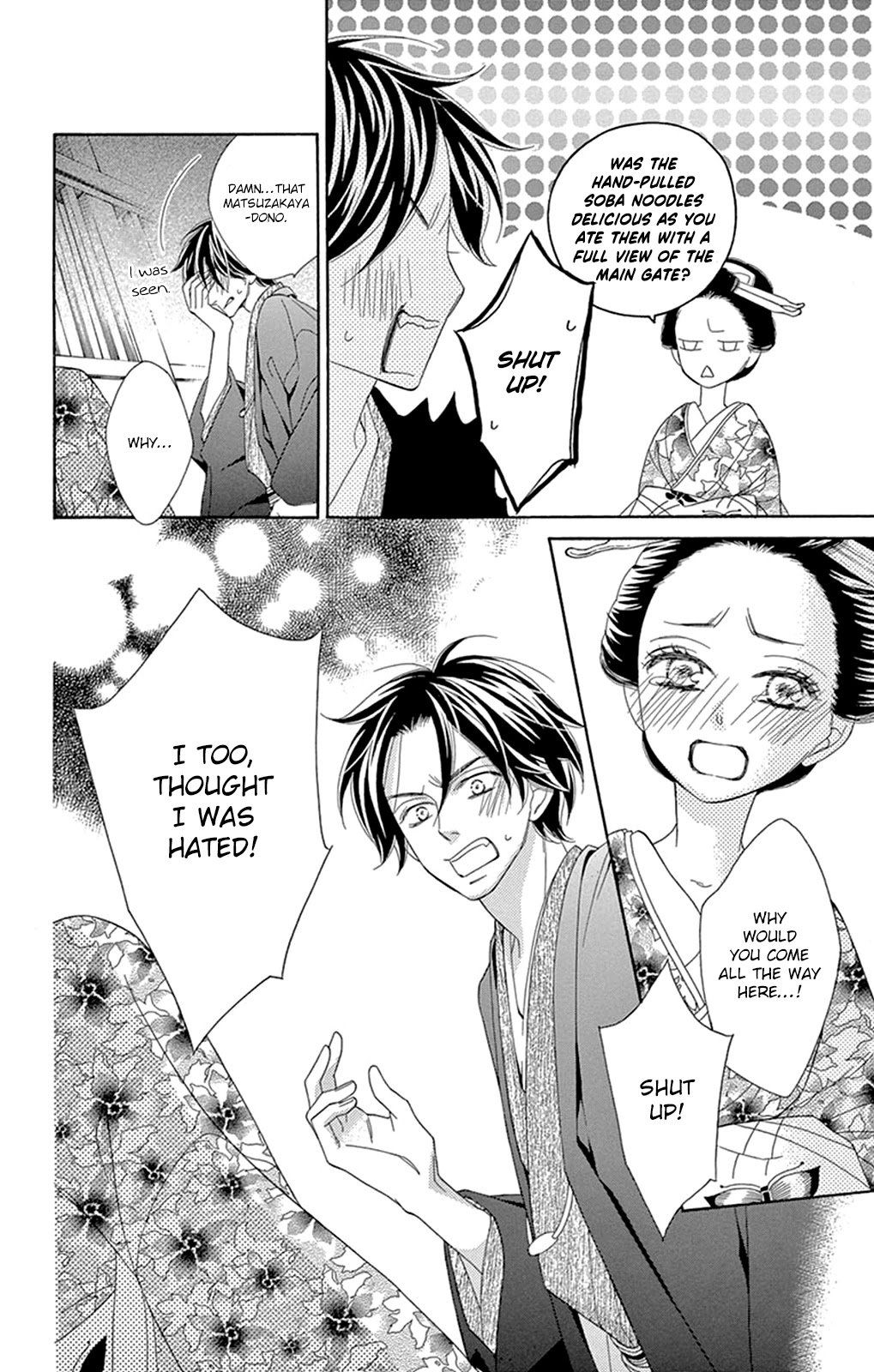 Seirou Opera Chapter 16 page 33 - Chapter 16