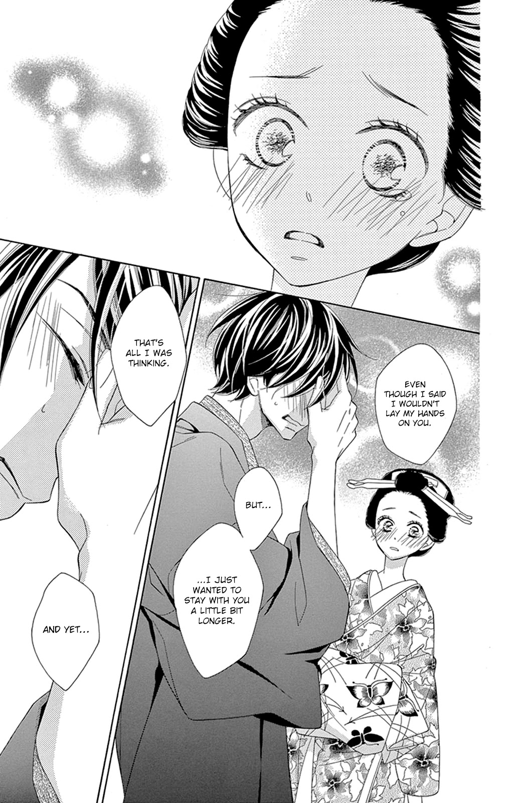 Seirou Opera Chapter 16 page 34 - Chapter 16