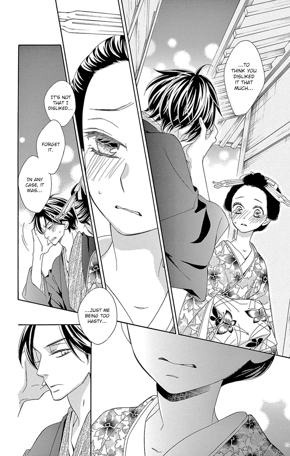 Seirou Opera Chapter 16 page 35 - Chapter 16