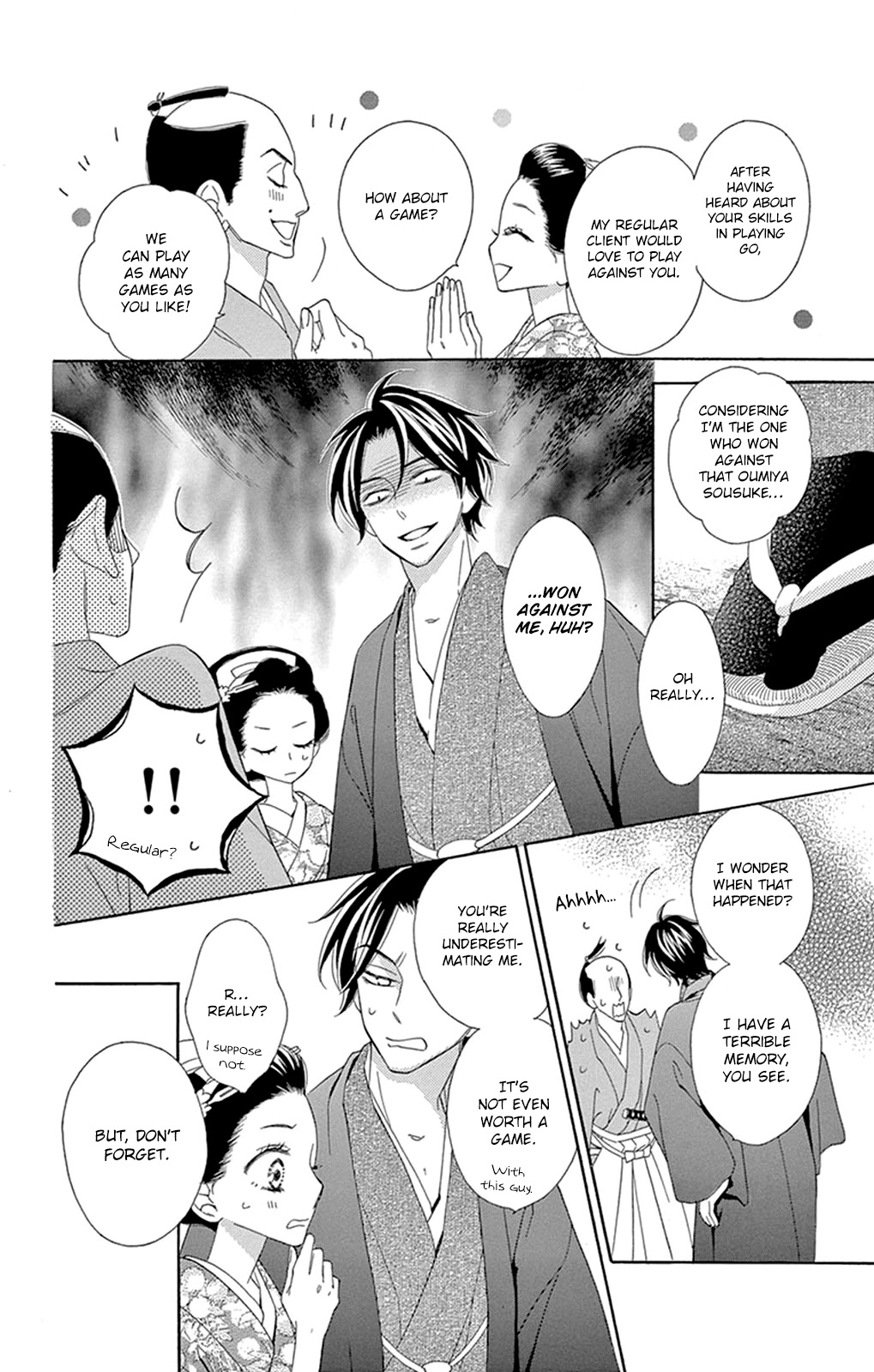 Seirou Opera Chapter 16 page 39 - Chapter 16
