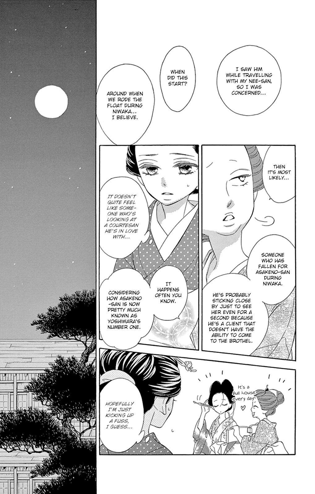 Seirou Opera Chapter 16 page 6 - Chapter 16