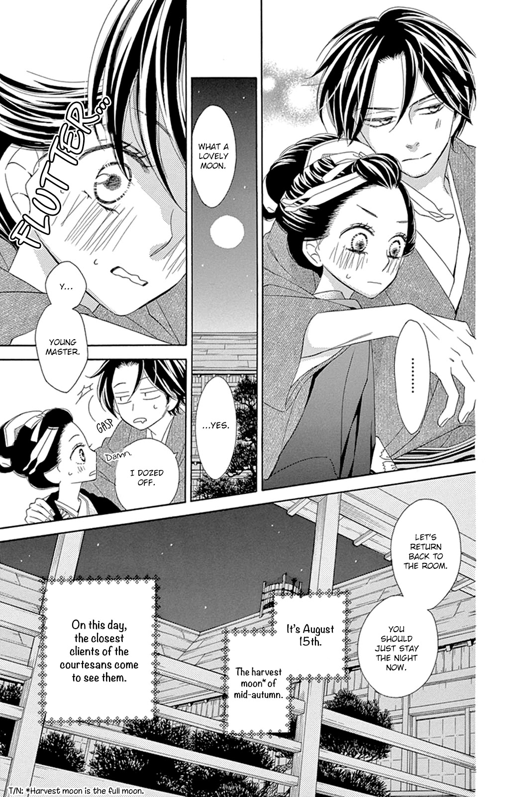 Seirou Opera Chapter 16 page 8 - Chapter 16