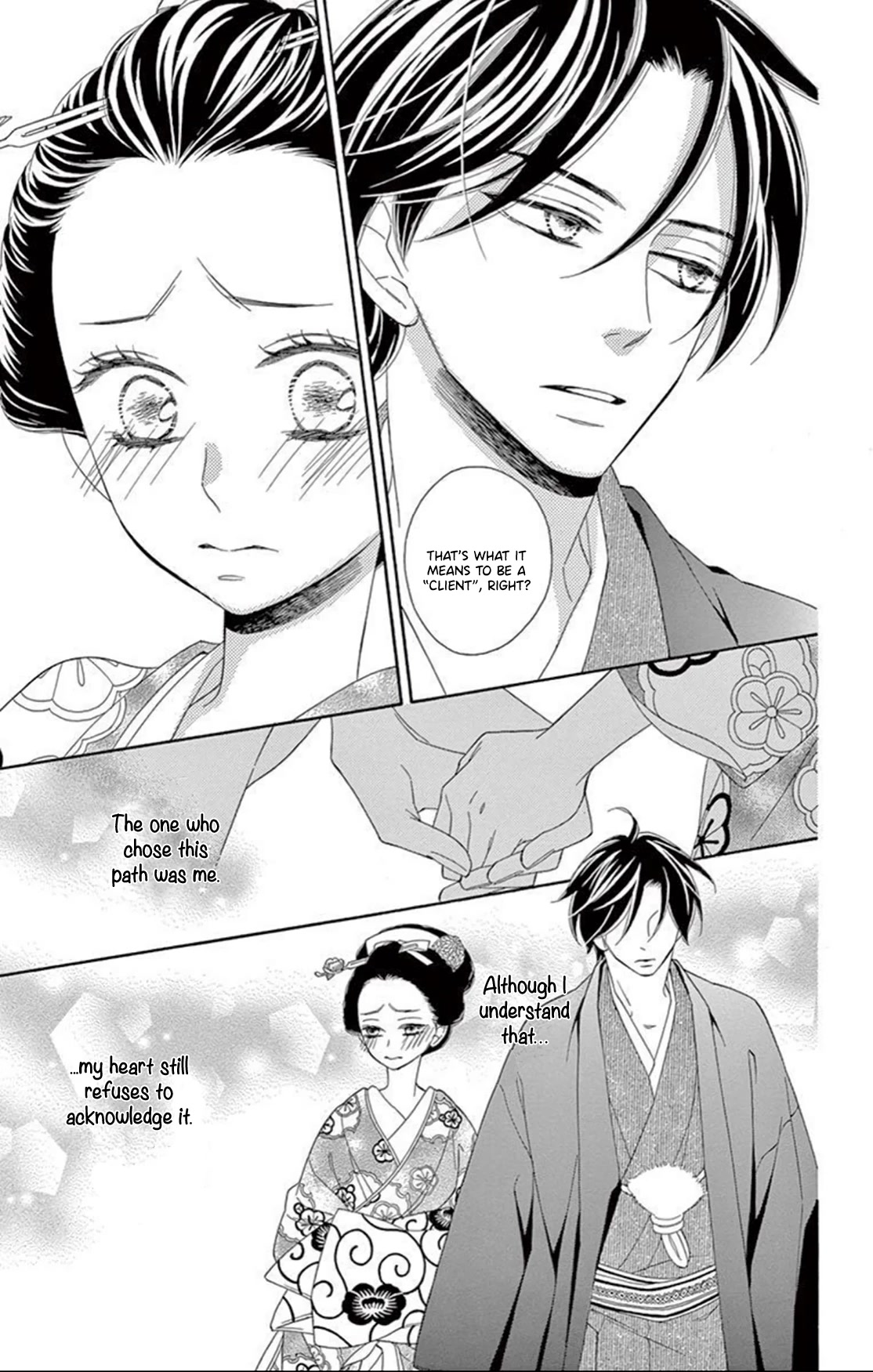 Seirou Opera Chapter 17 page 10 - Chapter 17