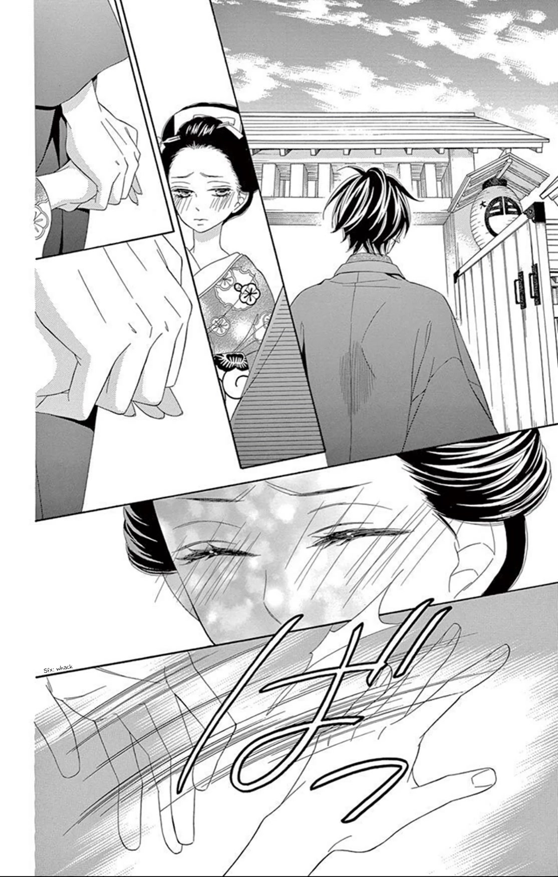 Seirou Opera Chapter 17 page 11 - Chapter 17