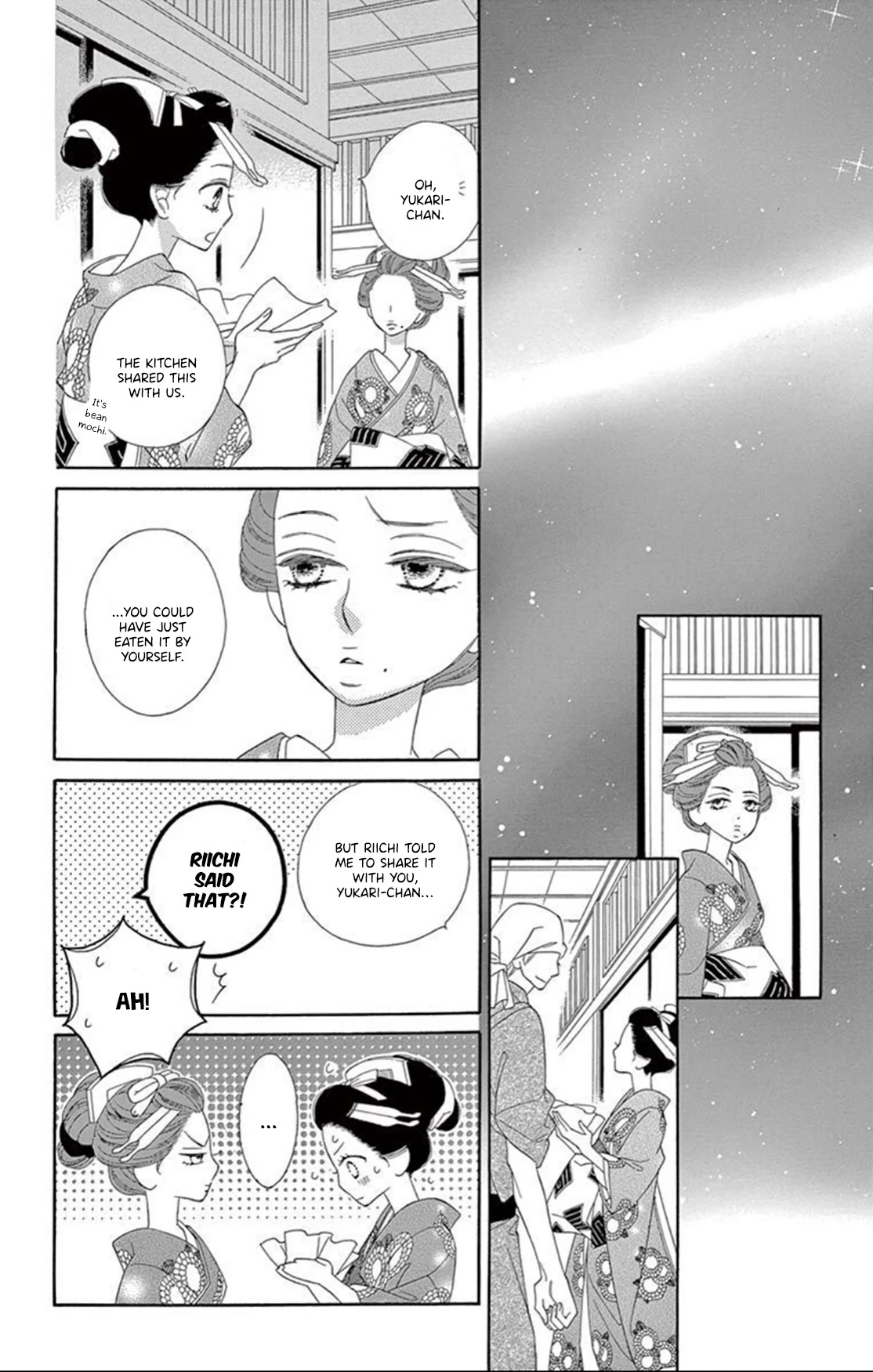 Seirou Opera Chapter 17 page 13 - Chapter 17