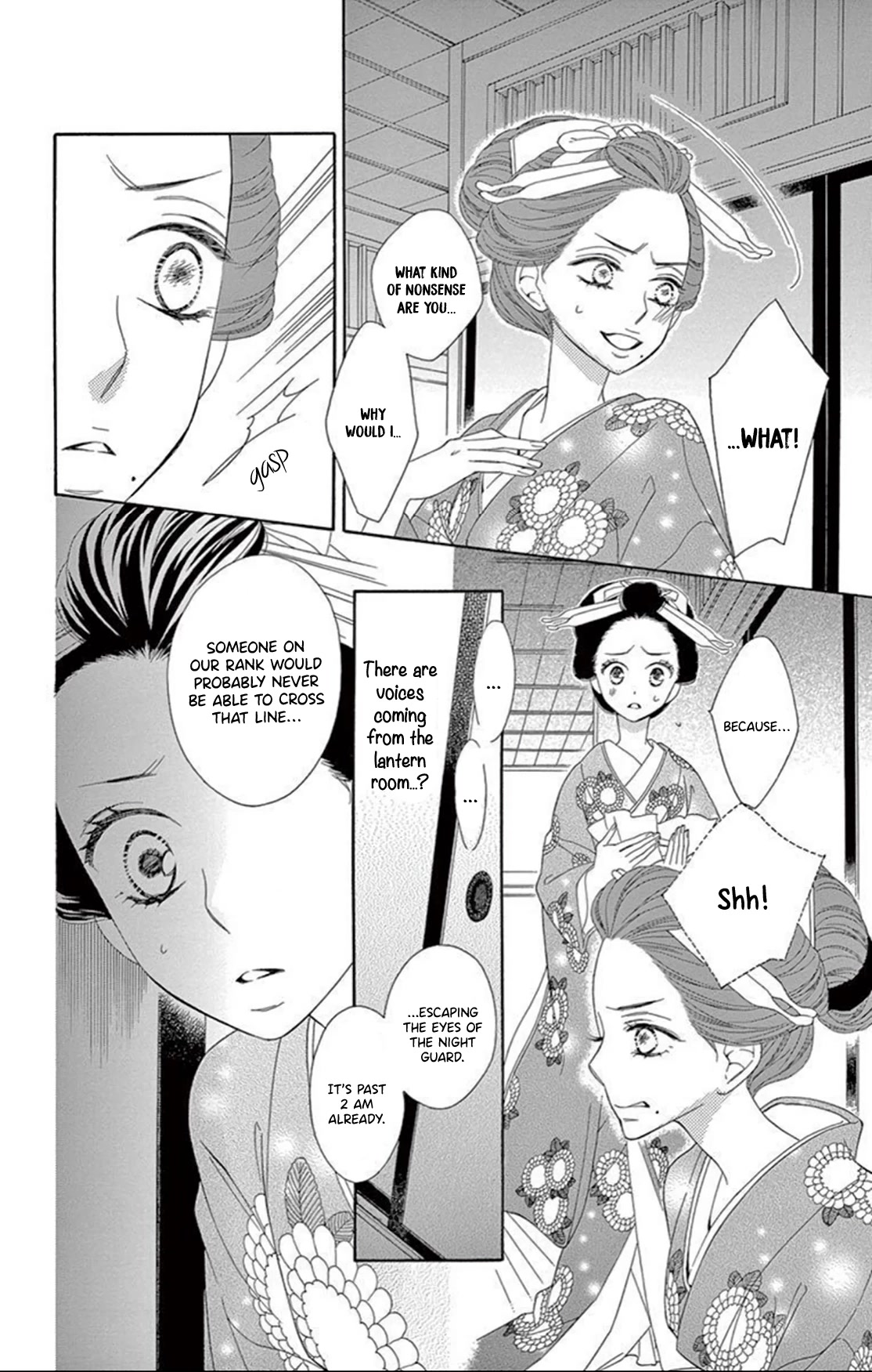 Seirou Opera Chapter 17 page 15 - Chapter 17