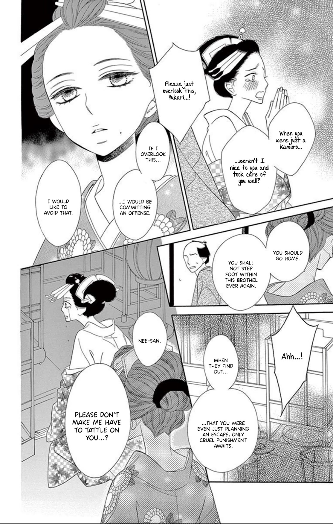 Seirou Opera Chapter 17 page 17 - Chapter 17