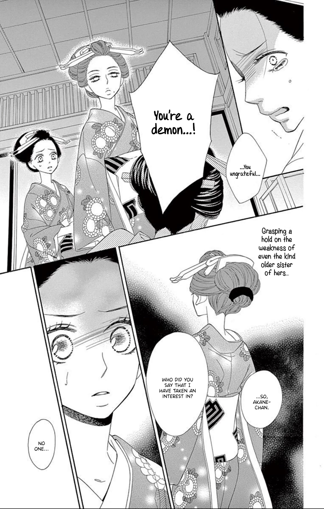 Seirou Opera Chapter 17 page 18 - Chapter 17