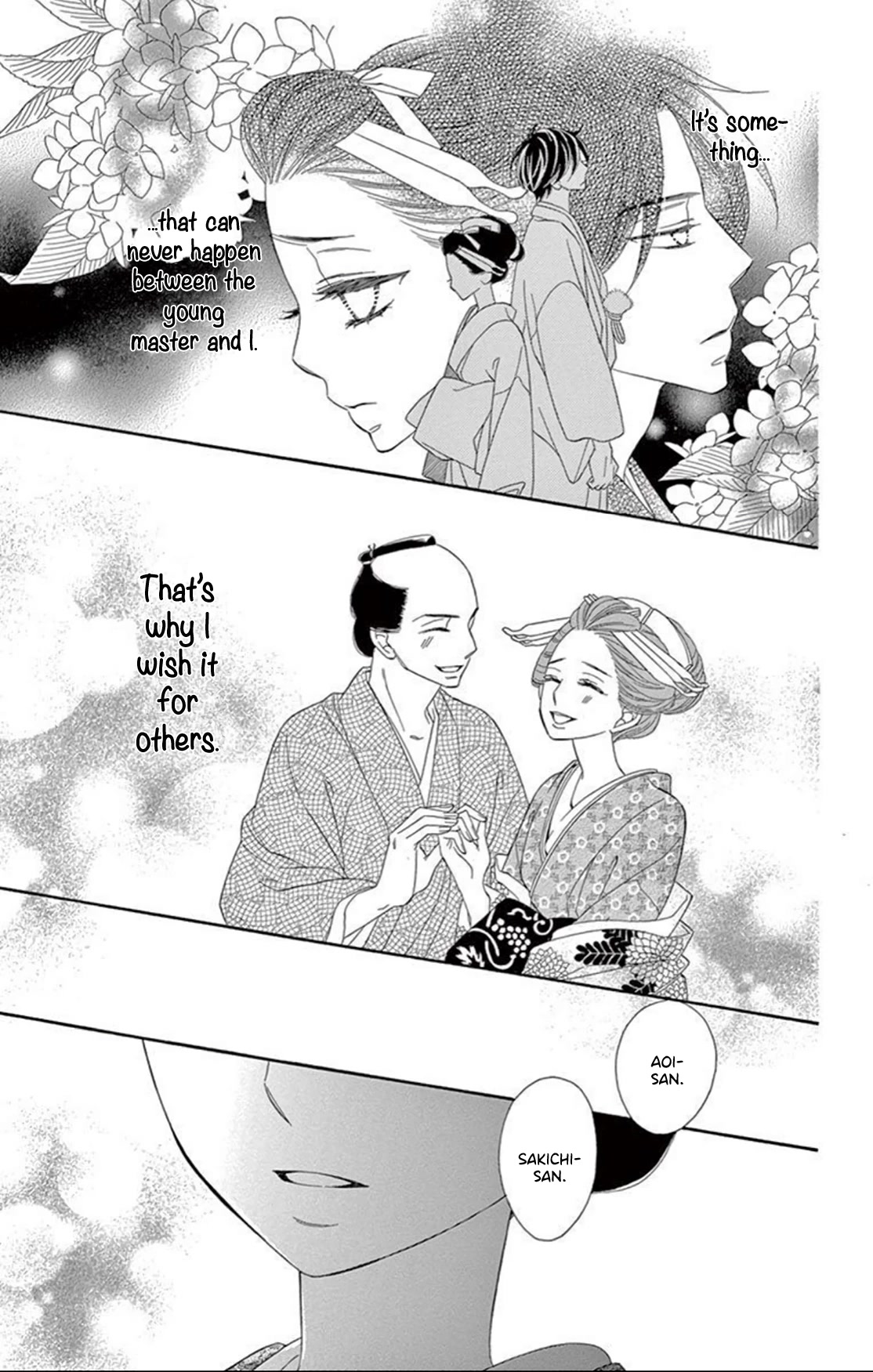 Seirou Opera Chapter 17 page 24 - Chapter 17