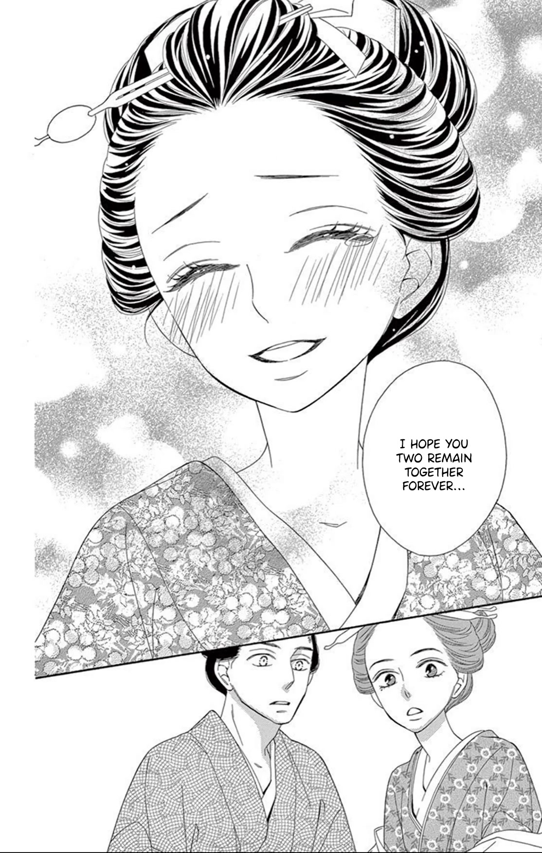 Seirou Opera Chapter 17 page 25 - Chapter 17