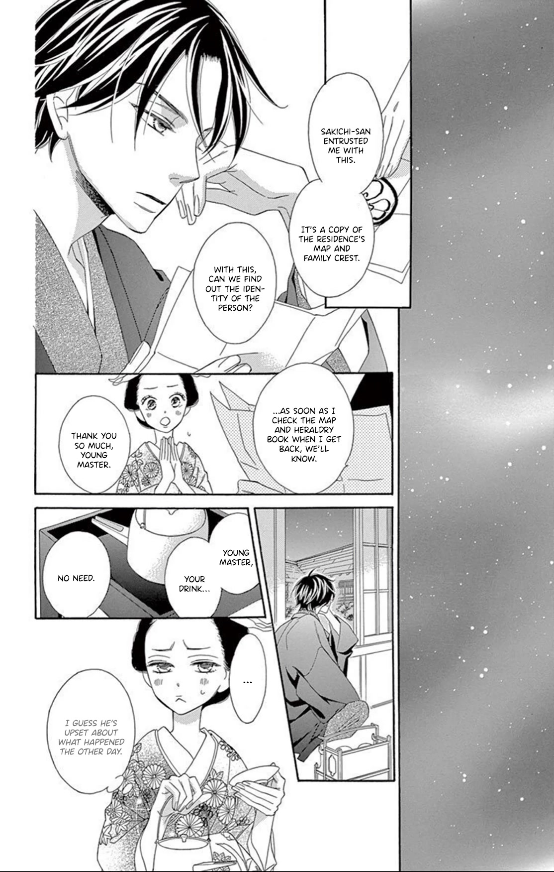 Seirou Opera Chapter 17 page 27 - Chapter 17