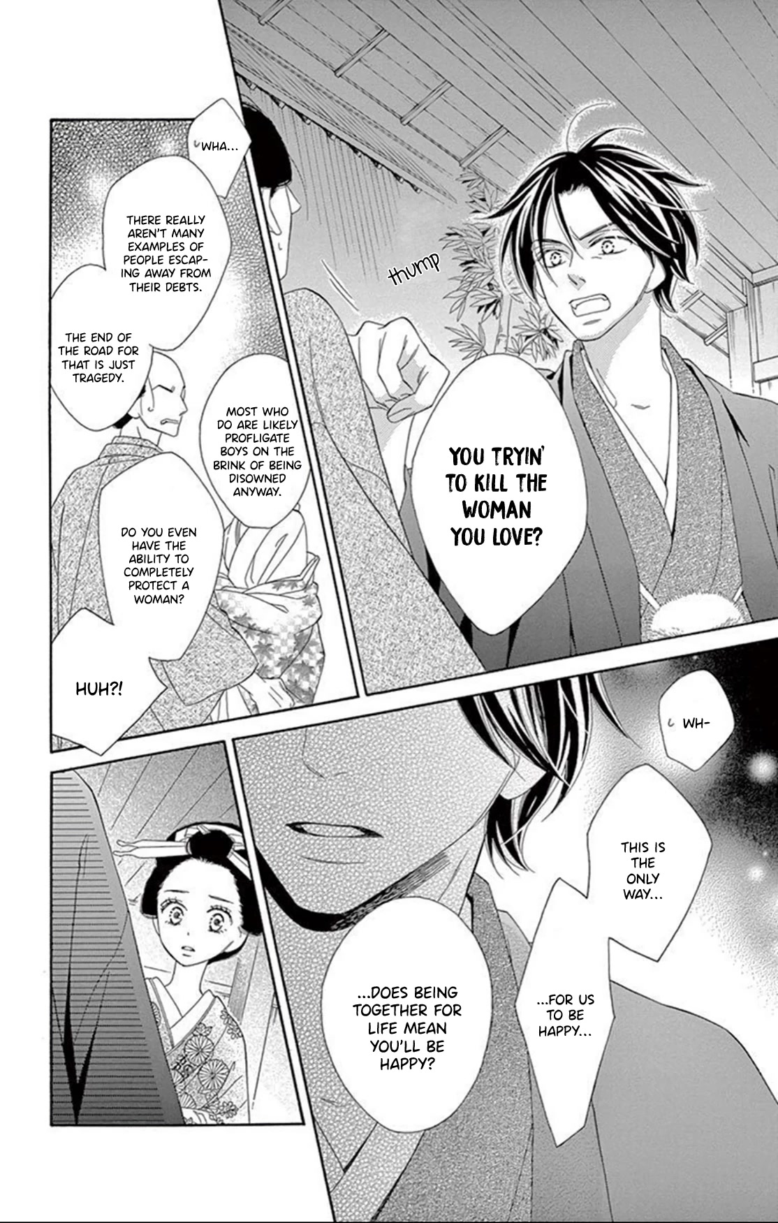 Seirou Opera Chapter 17 page 32 - Chapter 17