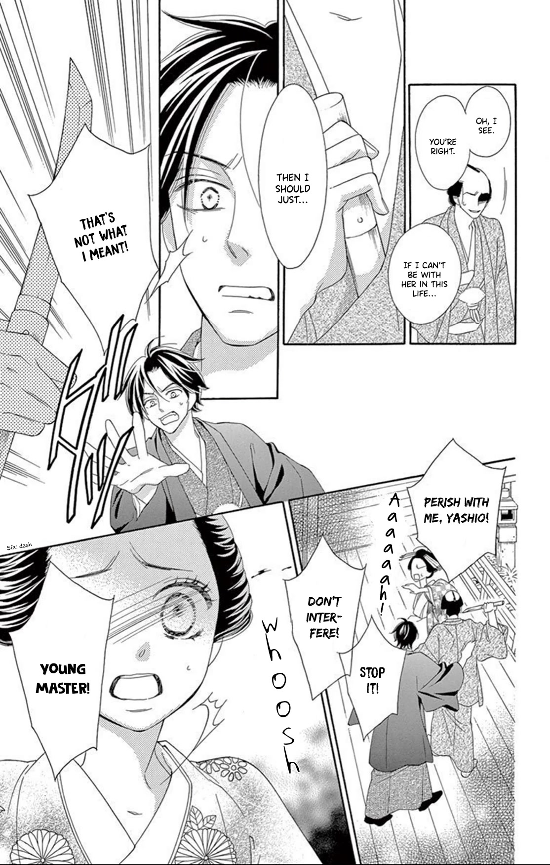 Seirou Opera Chapter 17 page 33 - Chapter 17