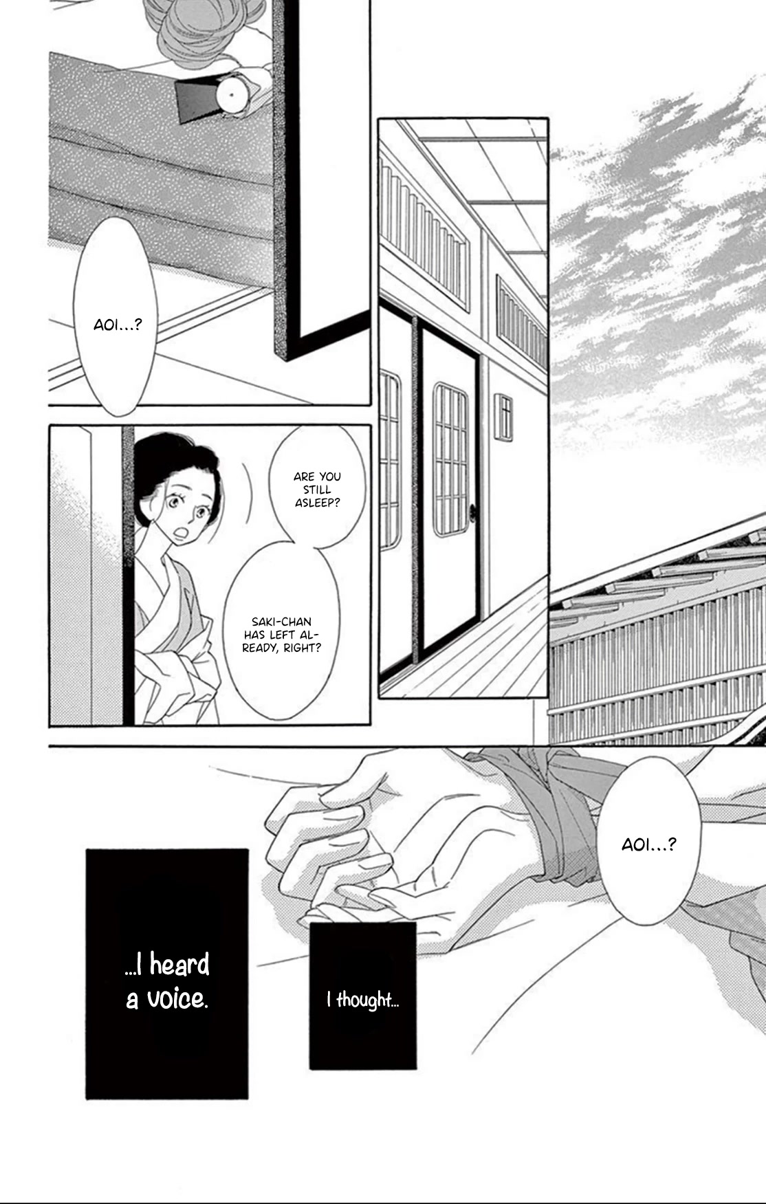 Seirou Opera Chapter 17 page 42 - Chapter 17