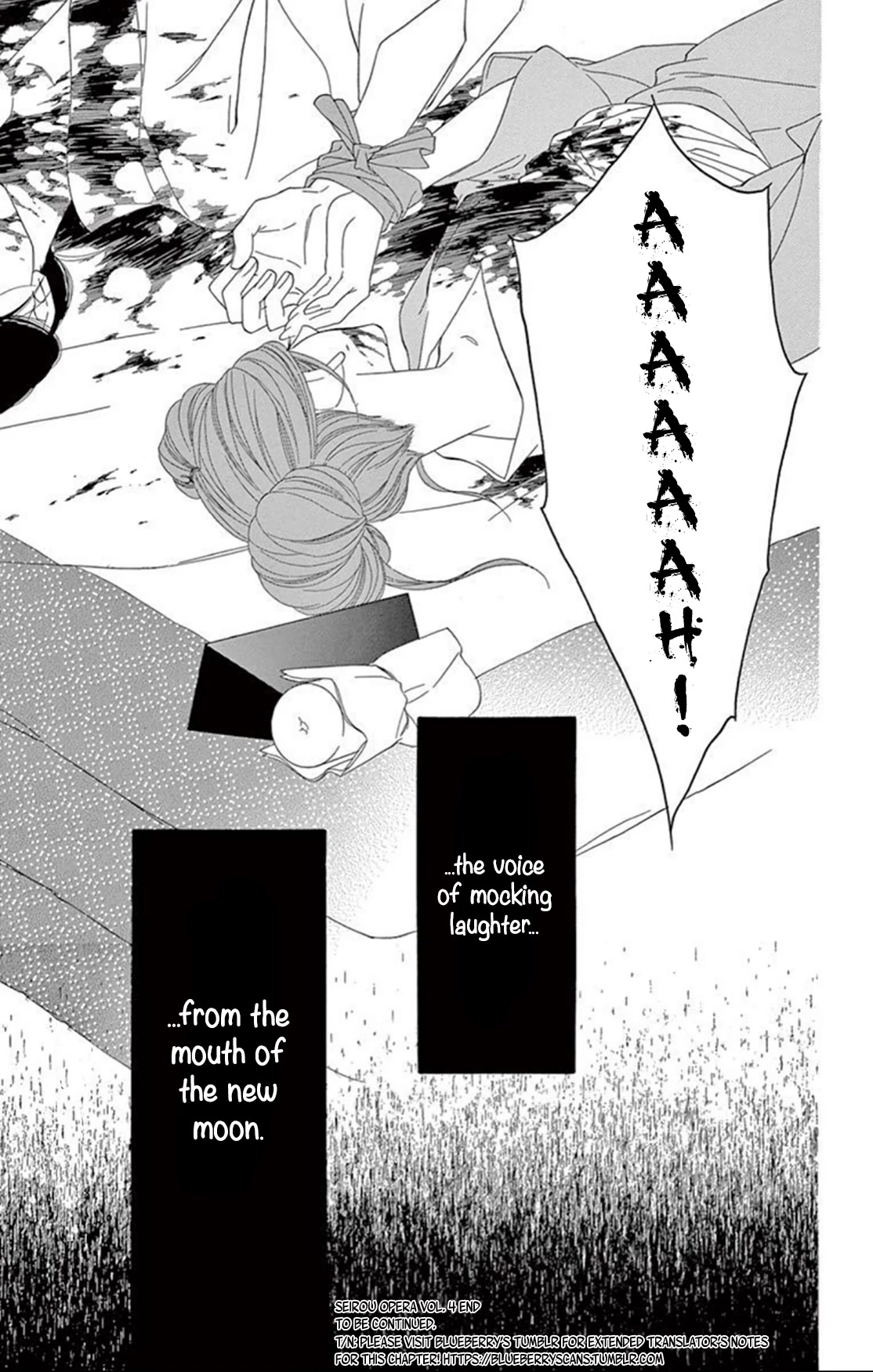 Seirou Opera Chapter 17 page 43 - Chapter 17