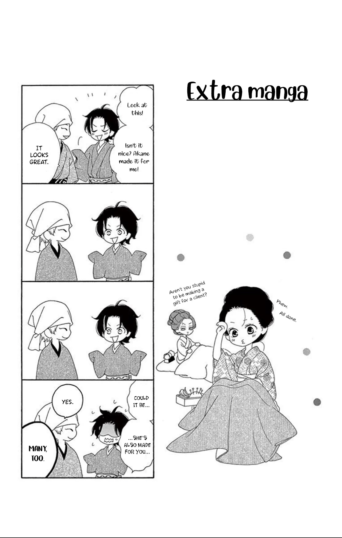 Seirou Opera Chapter 17 page 44 - Chapter 17