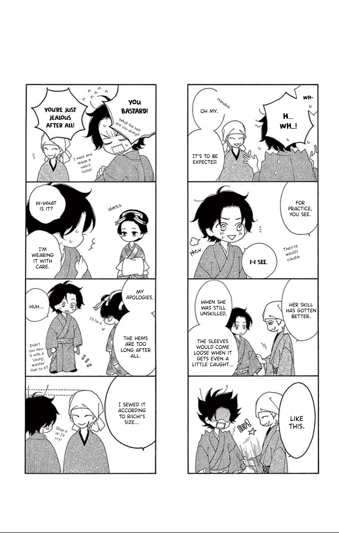 Seirou Opera Chapter 17 page 45 - Chapter 17