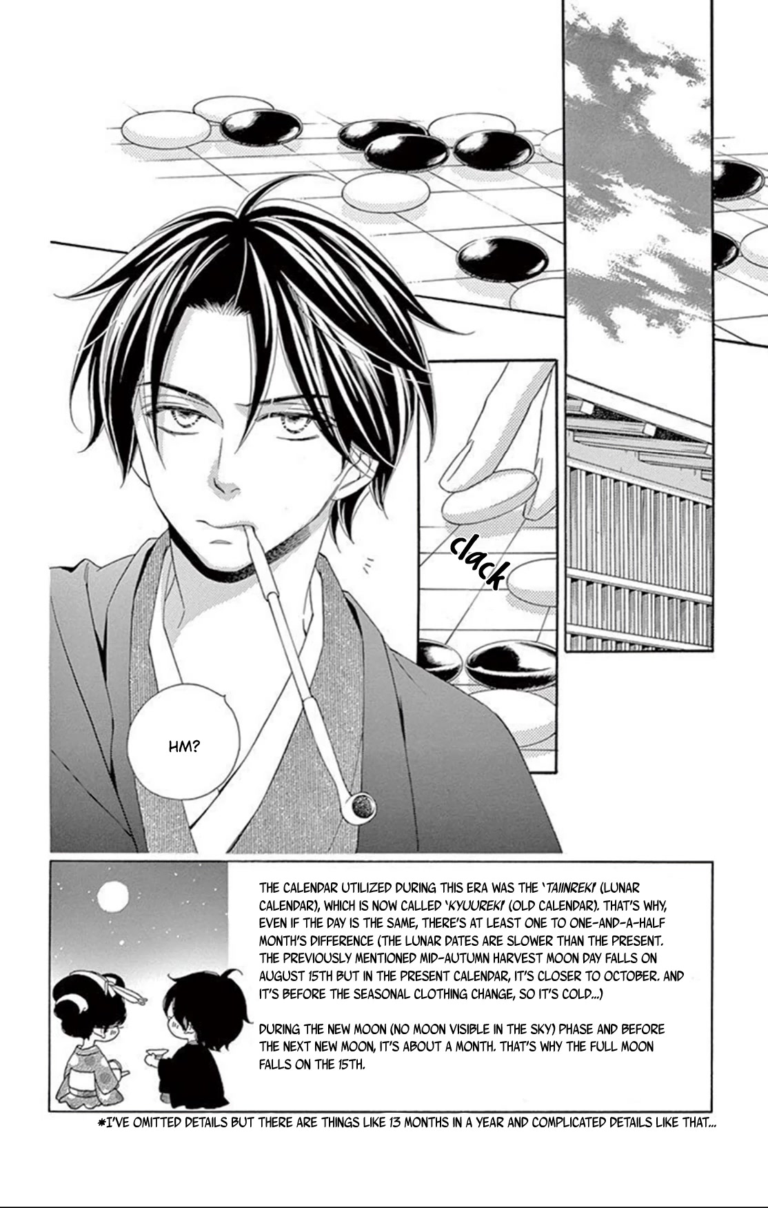 Seirou Opera Chapter 17 page 5 - Chapter 17