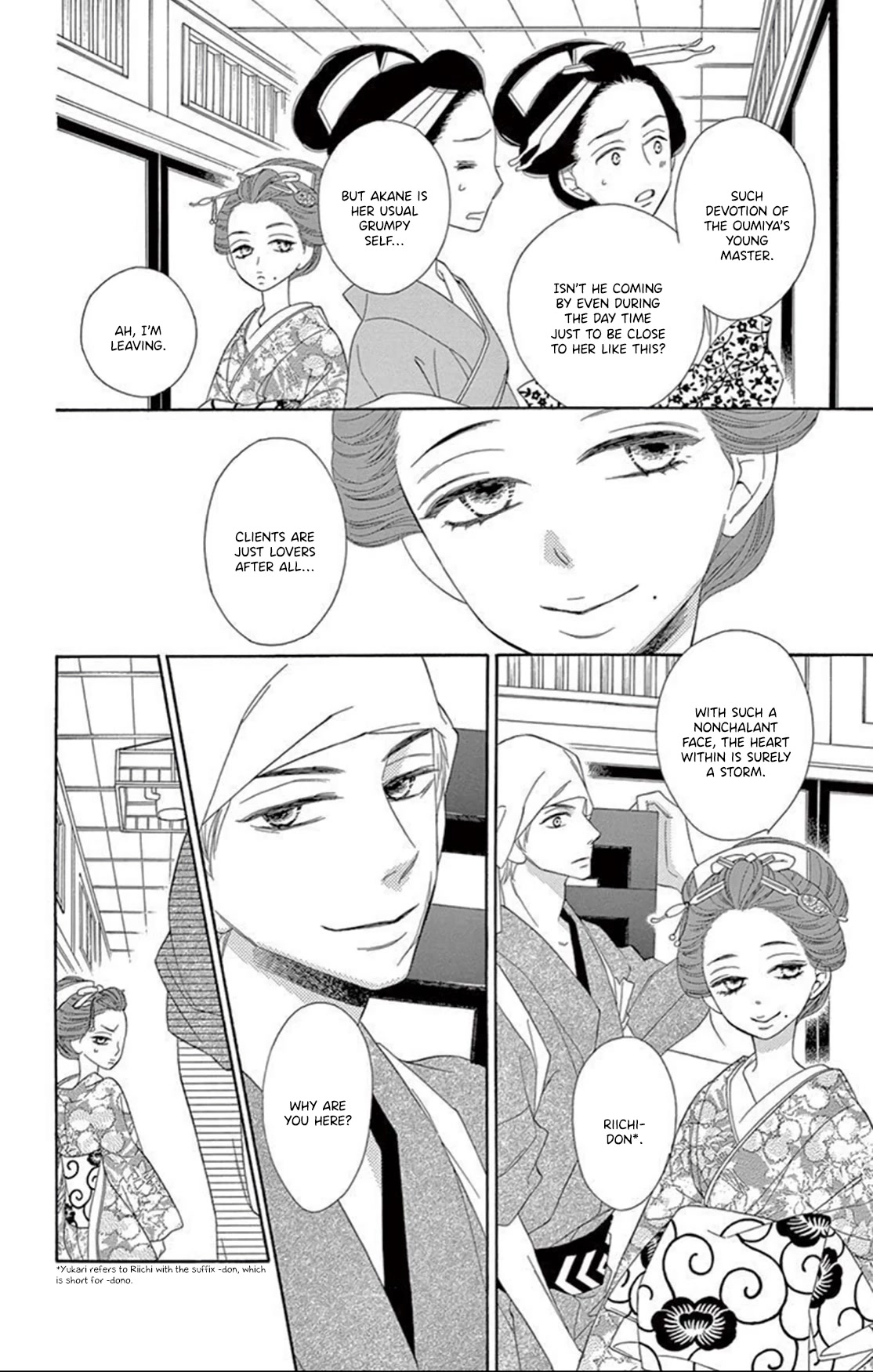 Seirou Opera Chapter 17 page 7 - Chapter 17