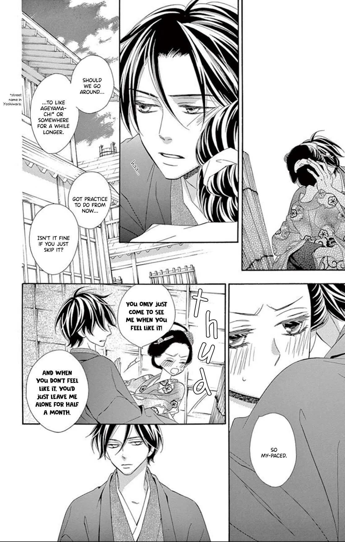 Seirou Opera Chapter 17 page 9 - Chapter 17