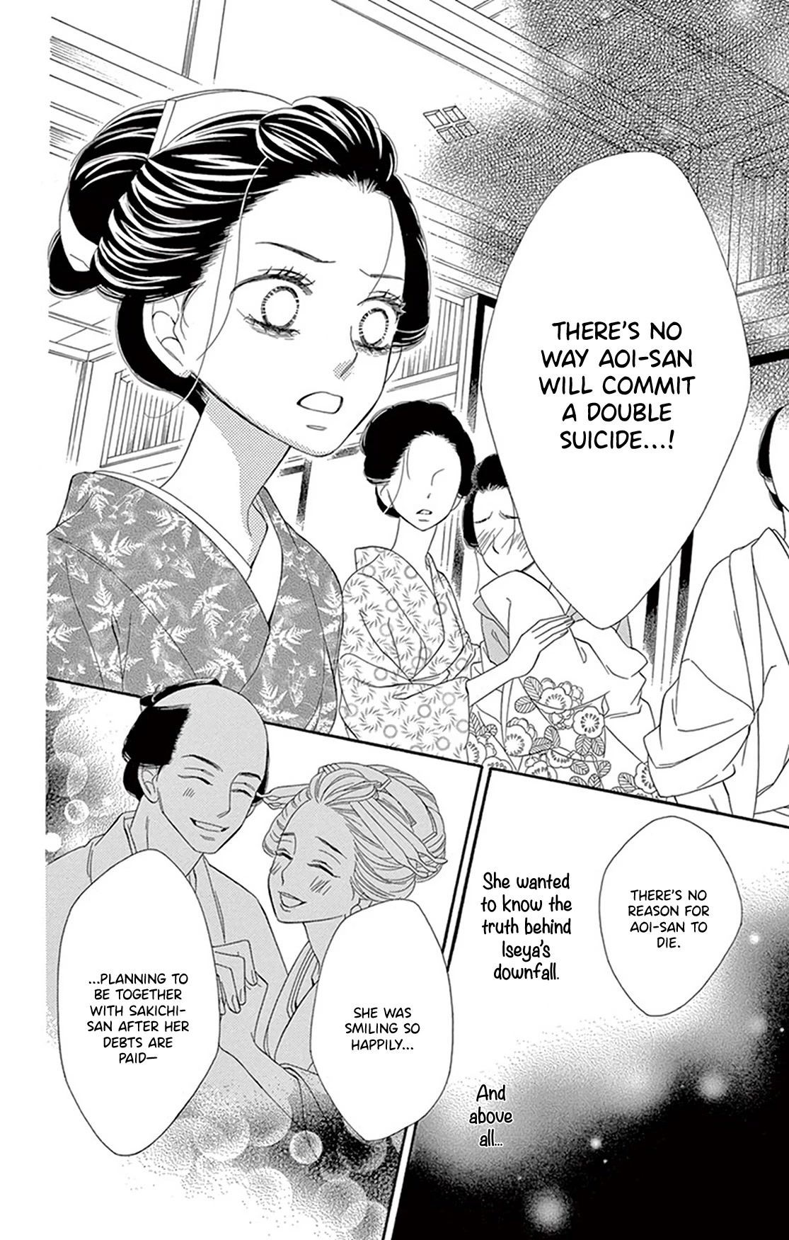 Seirou Opera Chapter 18 page 10 - Chapter 18