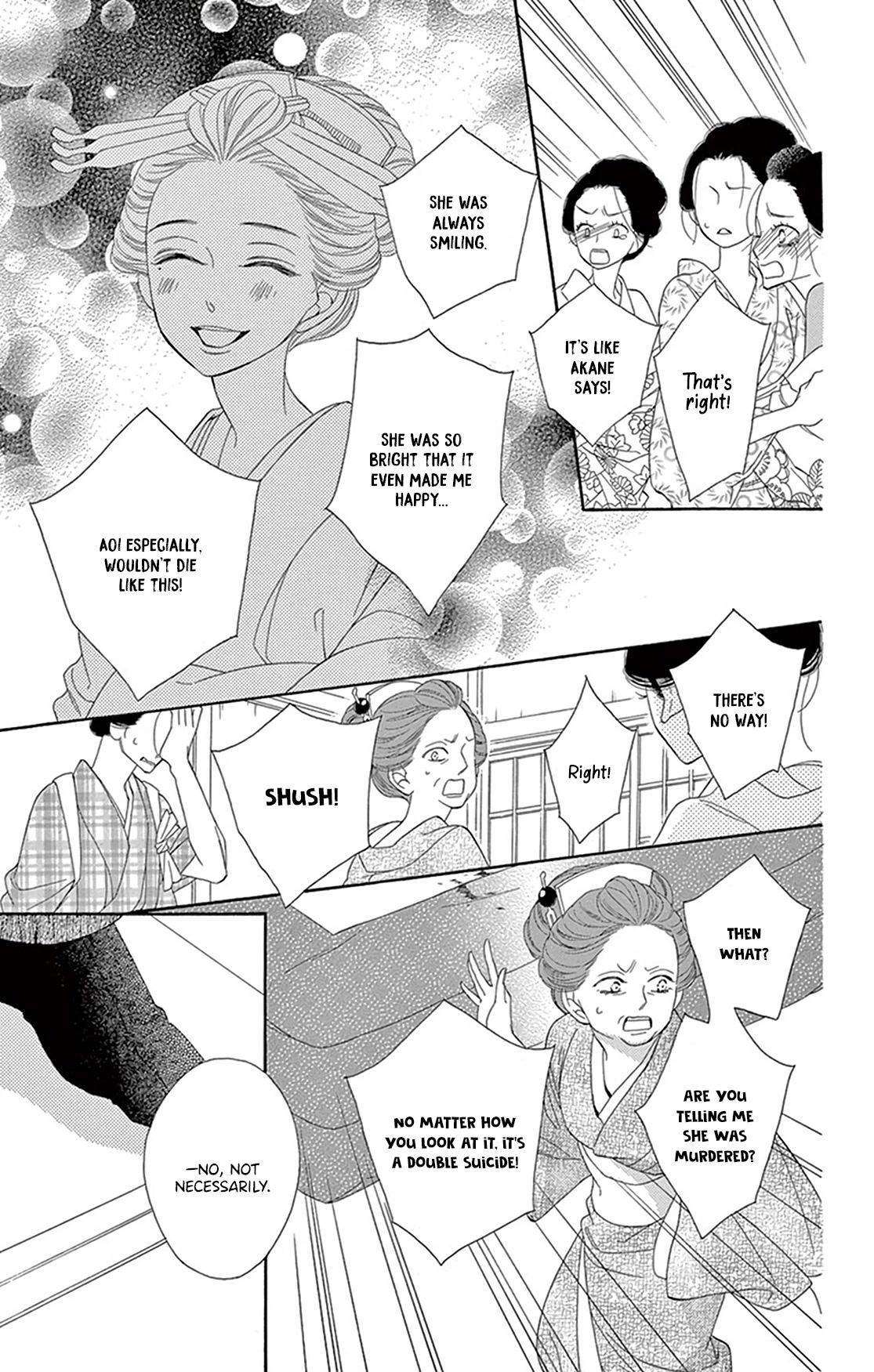 Seirou Opera Chapter 18 page 11 - Chapter 18